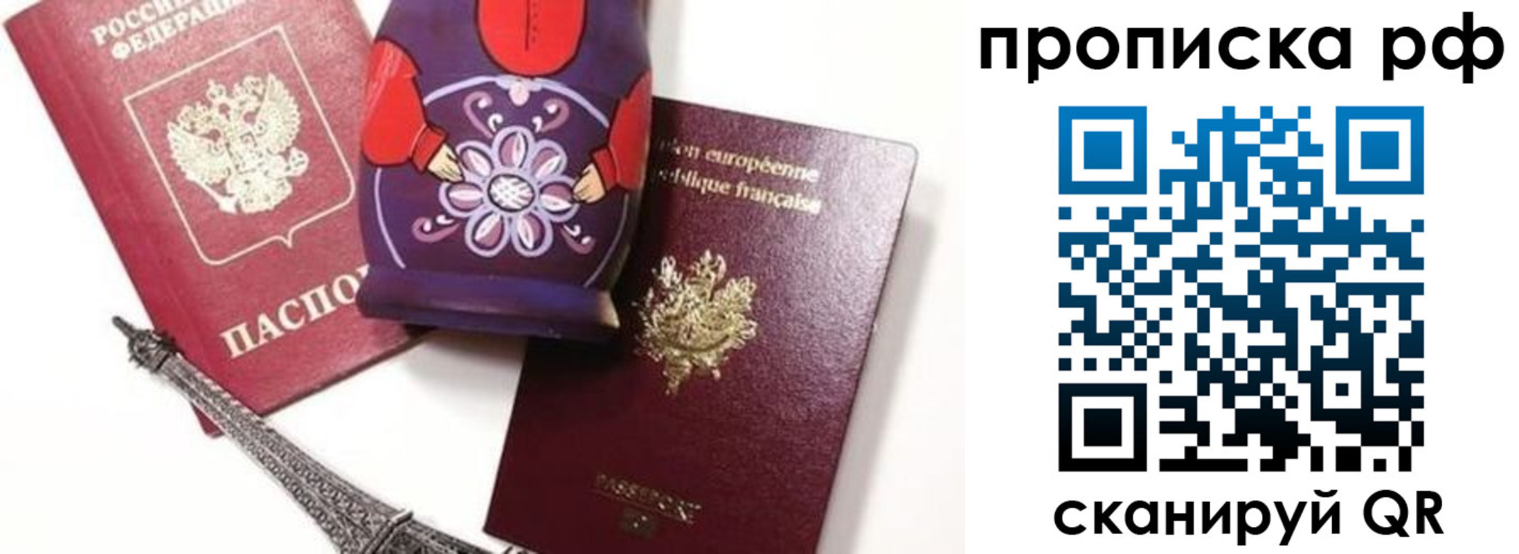 регистрация для школы в Калтане