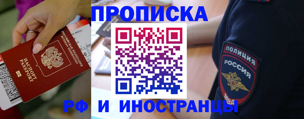 временная регистрация госуслуги в Калтане